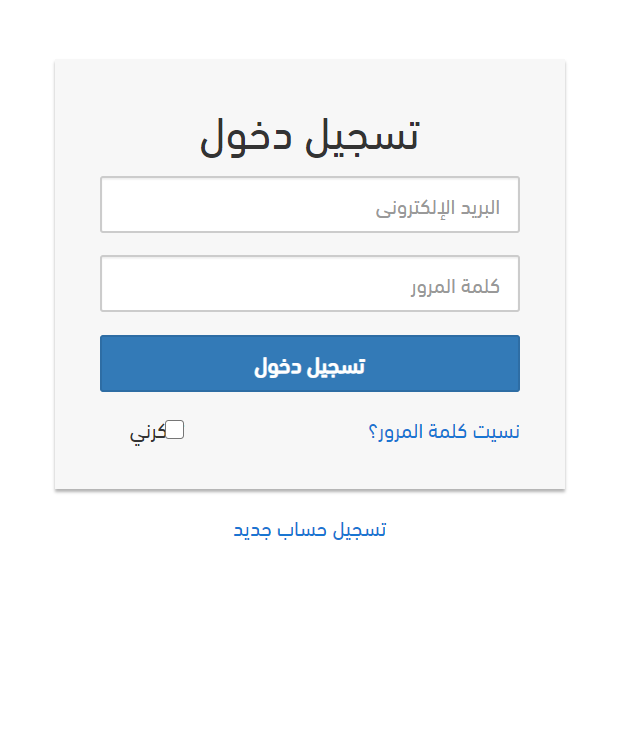 website dashboard