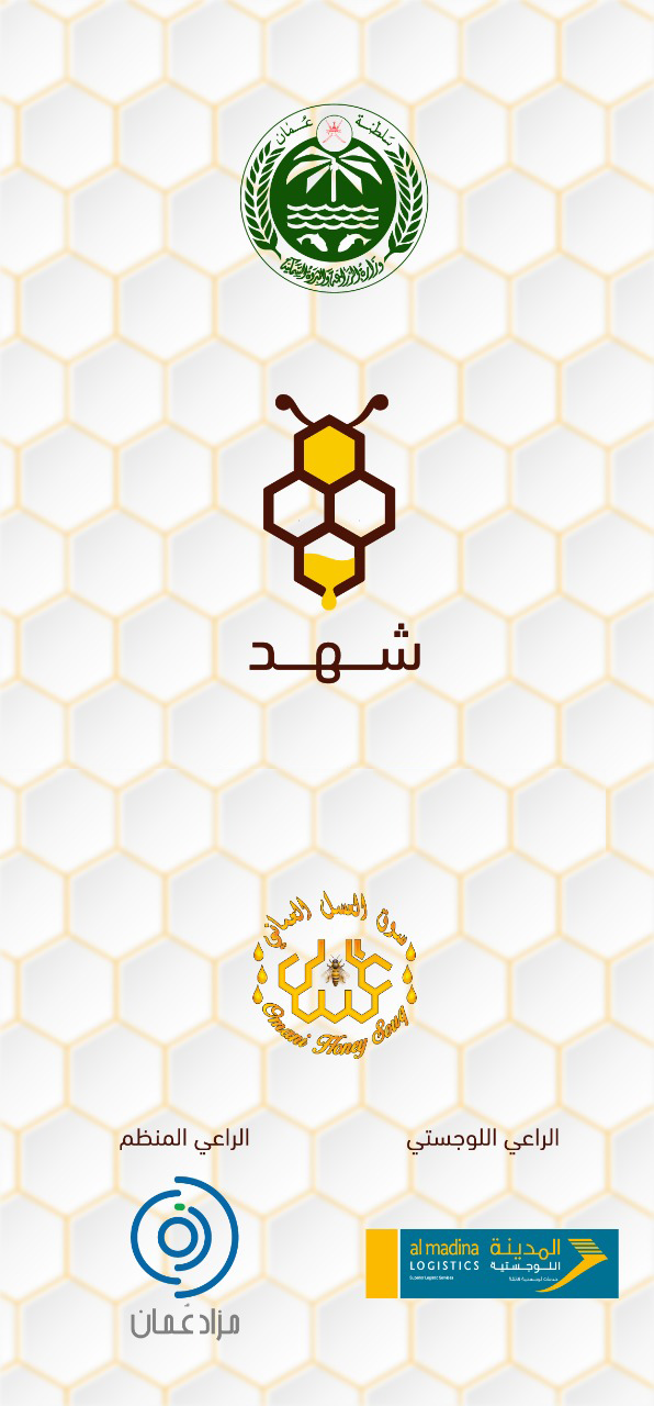 shahad app